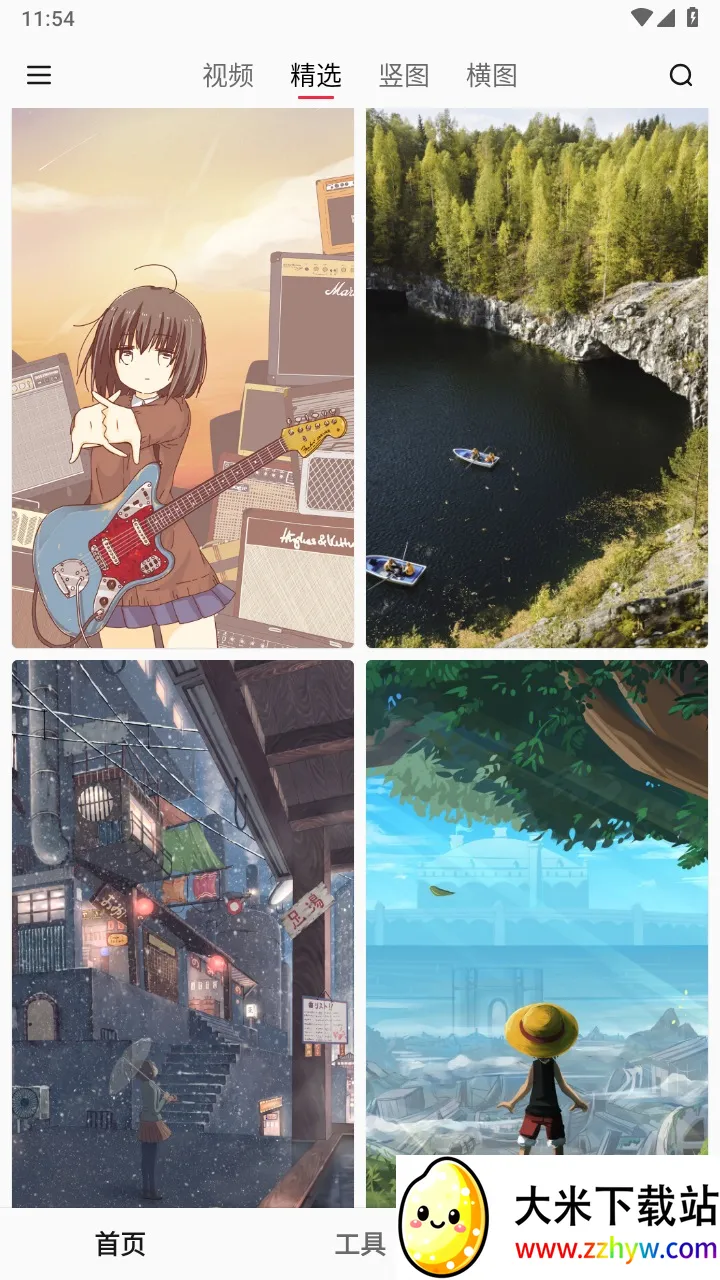 ��ˮ��ֽv1.5.3 ��׿���ͼ