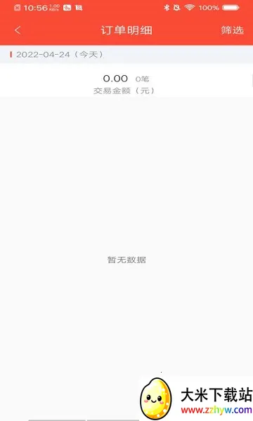 ���븻�̻�v1.5.0 ��׿���ͼ