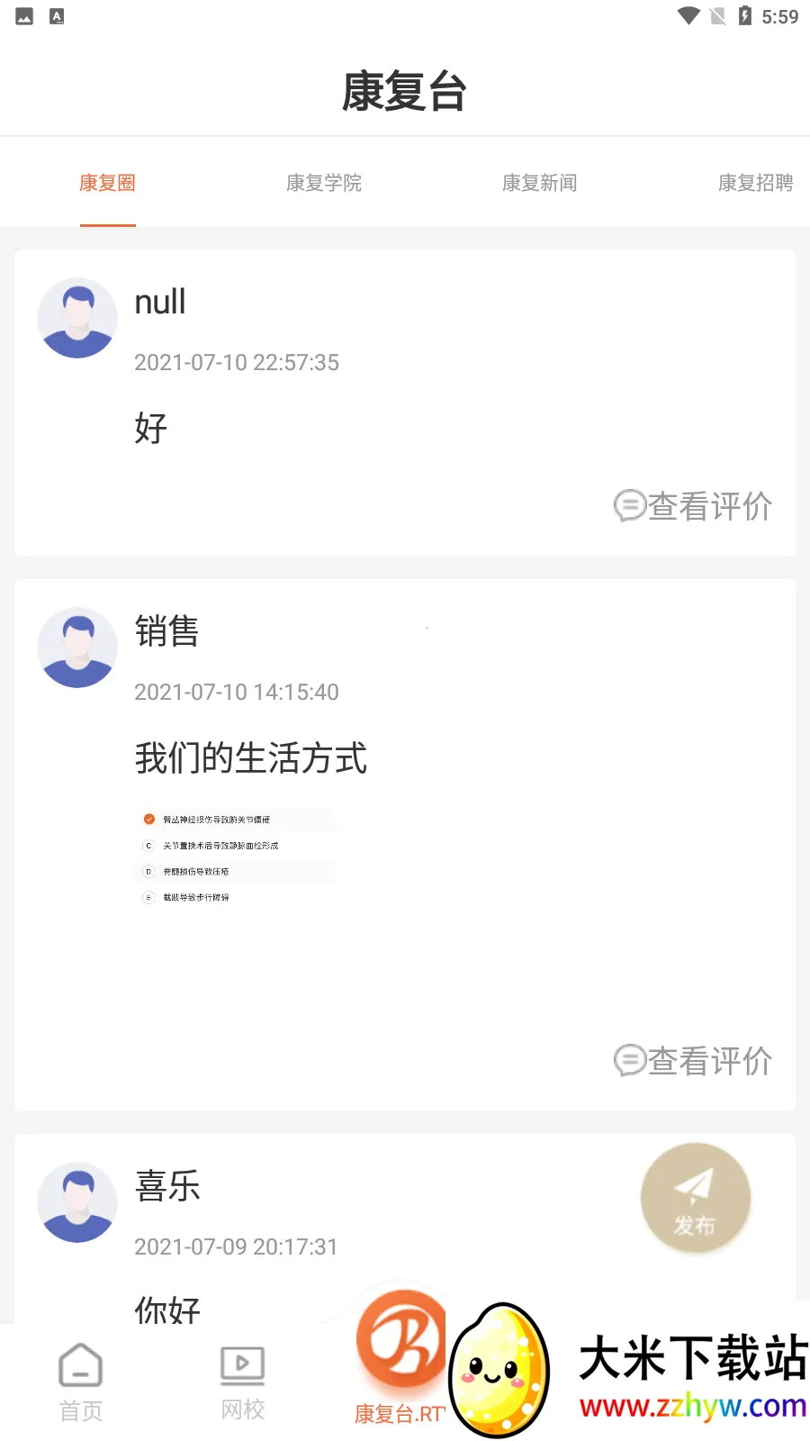 ������������v1.0.0 ��׿���ͼ