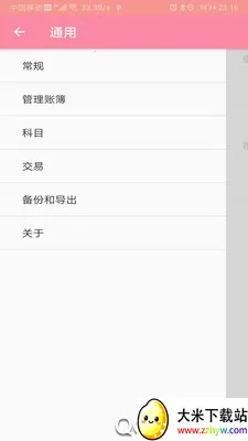 d���ֺ���v2.0.0 �ֻ����ͼ