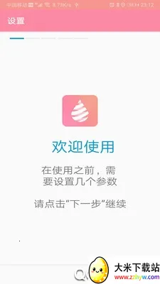 d���ֺ���v2.0.0 �ֻ����ͼ