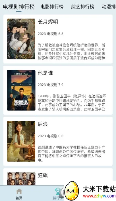 ����4Kv1.2.0 ��׿���ͼ