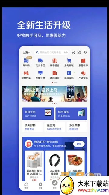 �ִ�ϲ��v8.2.5 ��Ѱ��ͼ