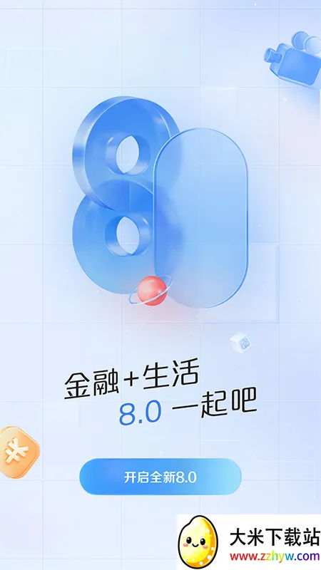 �ִ�ϲ��v8.2.5 ��Ѱ��ͼ