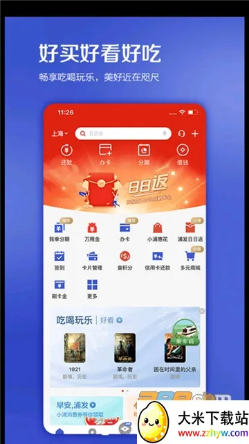 �ִ�ϲ��v8.2.5 ��Ѱ��ͼ