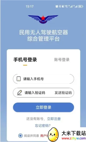 UOM���˻�ʵ���Ǽ�