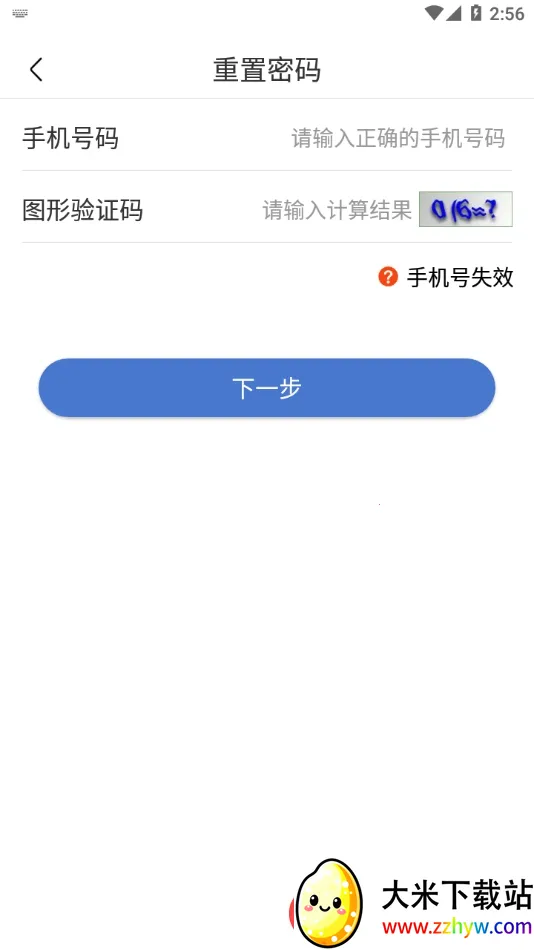 UOM���˻�ʵ���Ǽ�v1.3.8 ��Ѱ��ͼ