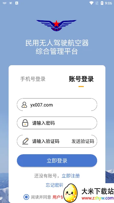 UOM���˻�ʵ���Ǽ�v1.3.8 ��Ѱ��ͼ