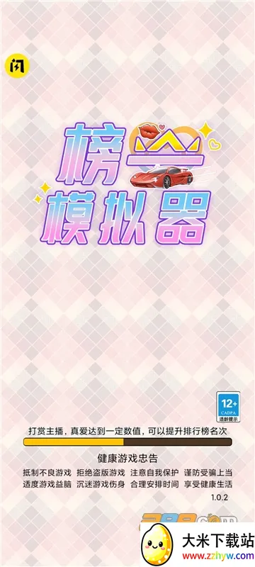 ��һģ����v1.0.2 �ٷ������ͼ