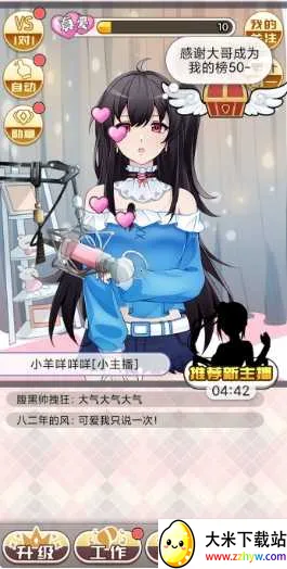 ��һģ����v1.0.2 �ٷ������ͼ