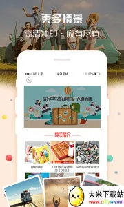 ����Ӱ��v1.5.7 �ٷ������ͼ