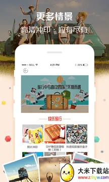 ����Ӱ��v1.5.7 �ٷ������ͼ