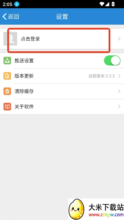 �Ͻ�Ժ�ƶ�У԰