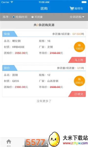 ��è��v1.4.2 �ֻ����ͼ