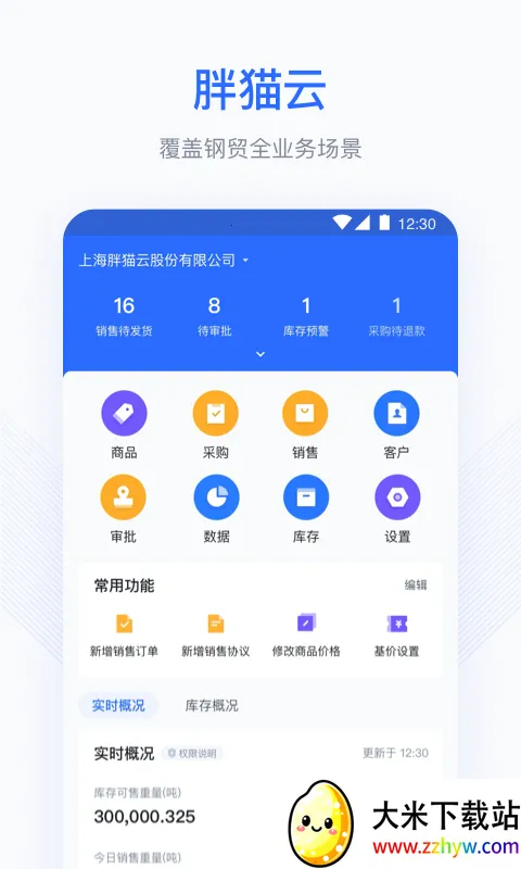 ��è��v1.4.2 �ֻ����ͼ