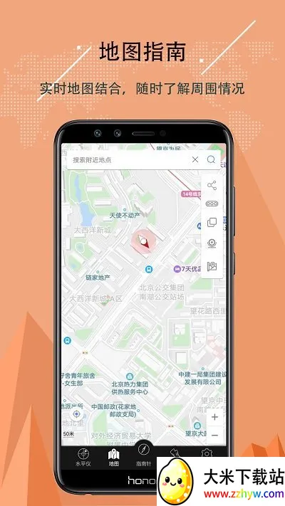 ����ָ����v5.4.91 ��Ѱ��ͼ