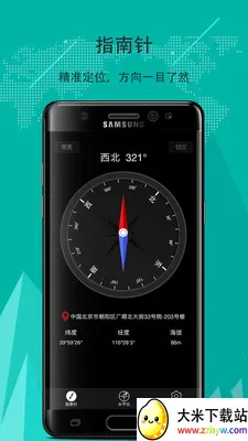 ����ָ����v5.4.91 ��Ѱ��ͼ