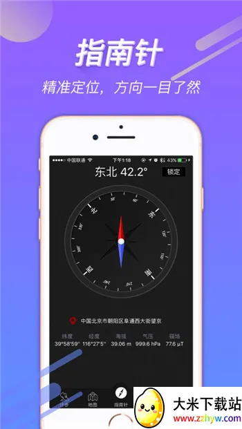 ����ָ����v5.4.91 ��Ѱ��ͼ