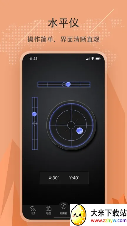 ����ָ����v5.4.91 ��Ѱ��ͼ