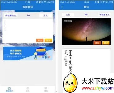 �ɺ�����ͨv3.7.4 ��׿���ͼ