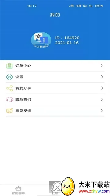 �ɺ�����ͨ