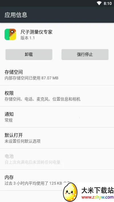 ���Ӳ�����ר��v3.4 �ٷ������ͼ