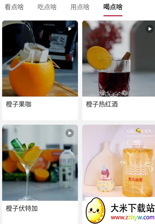 ��ˮ����