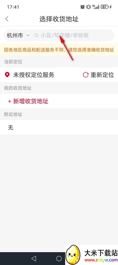 ��ˮ����