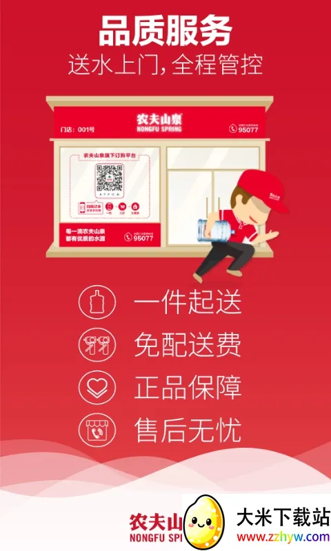 ��ˮ����