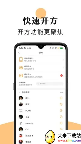 ϲ����v3.26.6 �ٷ������ͼ