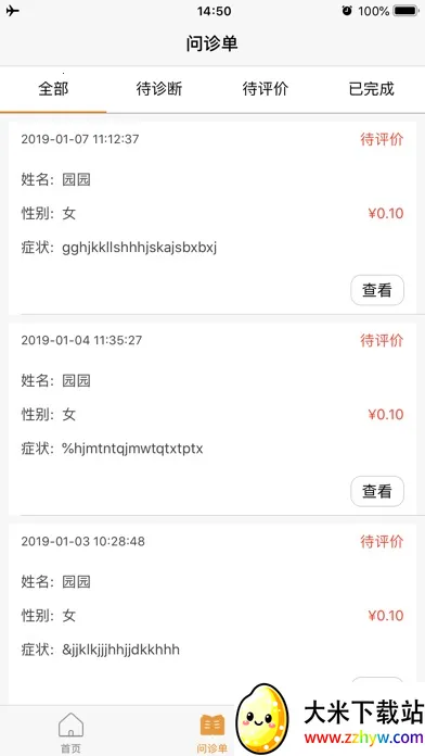 ϲ����v3.26.6 �ٷ������ͼ