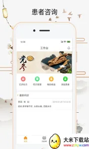 ϲ����v3.26.6 �ٷ������ͼ