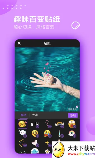 ��Ƶ������ʦv6.2.5 ��׿���ͼ