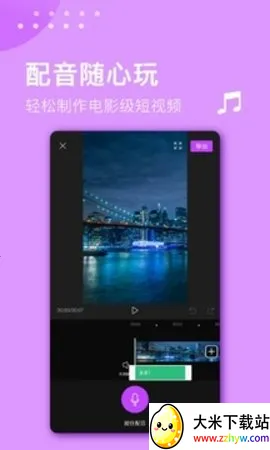 ��Ƶ������ʦv6.2.5 ��׿���ͼ