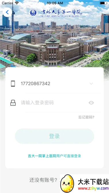 ��һͨv3.2.6.291 ��׿���ͼ