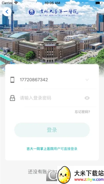 ��һͨv3.2.6.291 ��׿���ͼ