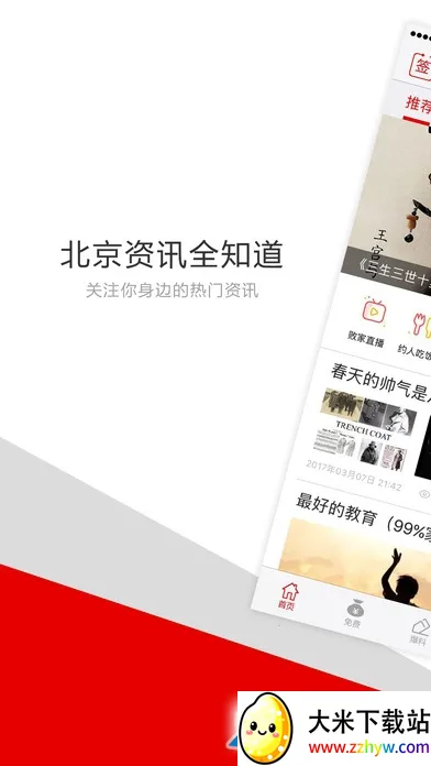 ����ͷ��v4.0.4 �ٷ������ͼ