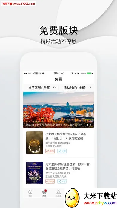 ����ͷ��v4.0.4 �ٷ������ͼ