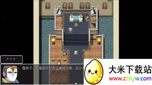 苍炎异闻录 苍炎异闻录