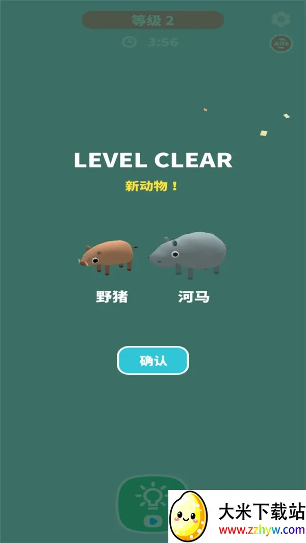 ������ģ����2026�ٷ�����v1.2 ��׿���ͼ