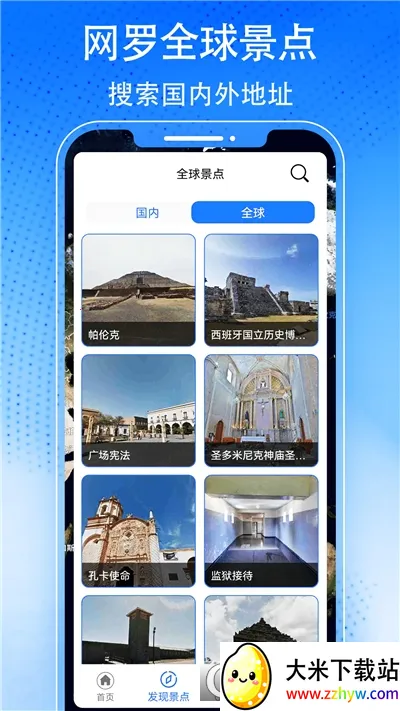 3D�������ǽ־���ͼ�����ֻ���v1206 �ٷ������ͼ