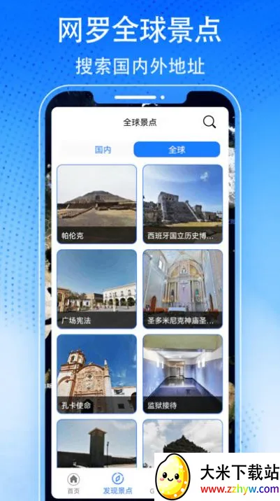 3D�������ǽ־���ͼ�����ֻ���