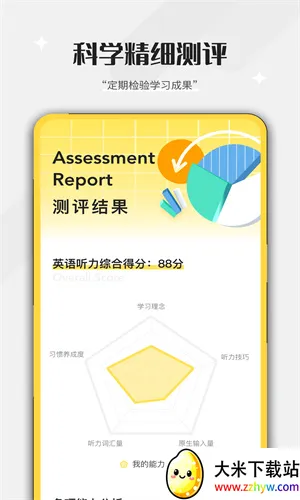 �ٴ�ն����v1.0.4 �ٷ������ͼ