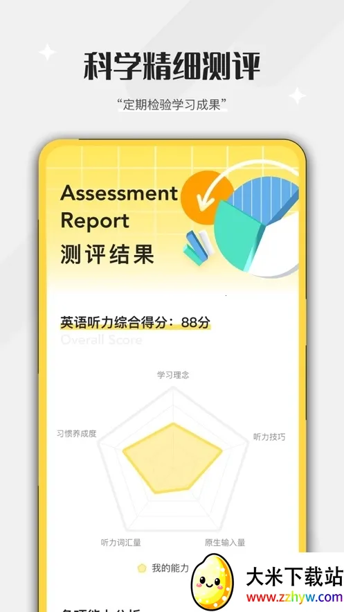 �ٴ�ն����v1.0.4 �ٷ������ͼ