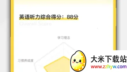 百词斩听力 百词斩听力