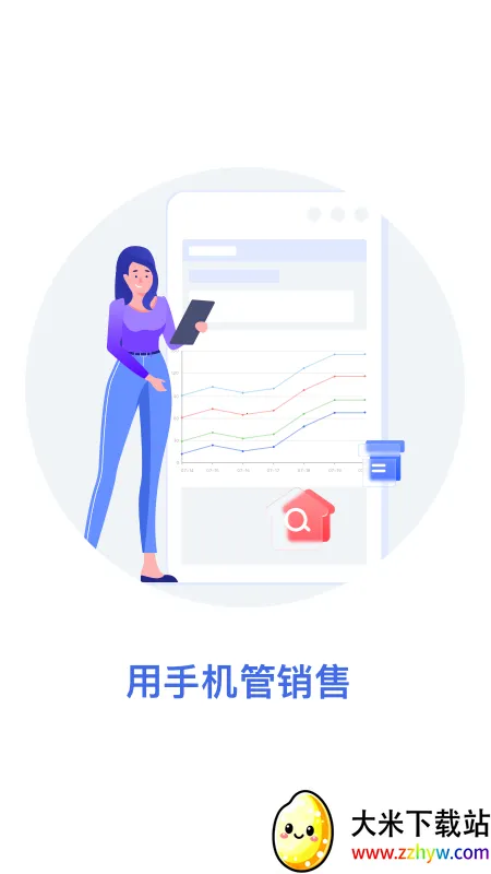 ŷ�����汦v1.0.7 �ٷ������ͼ