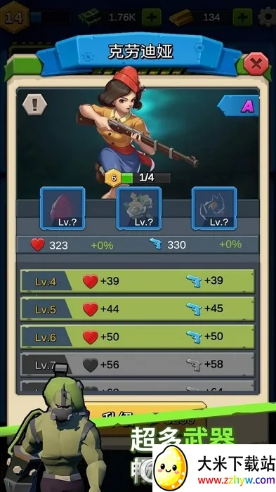 ĩ����ǲ��v1.11.113 �ٷ������ͼ