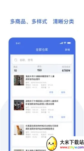 ŷ�����汦