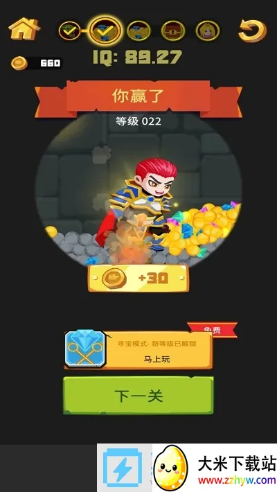 Ӣ�۾�Ԯ�����ֻ���v1.3.0 �ٷ������ͼ