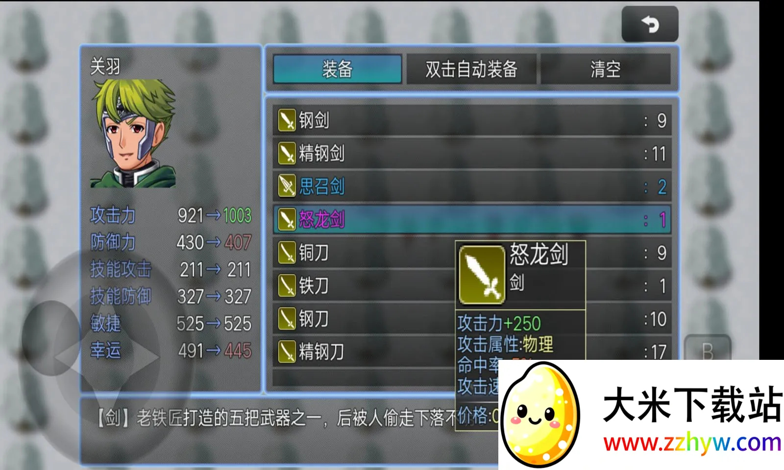 �������v1.0.1 ��׿���ͼ